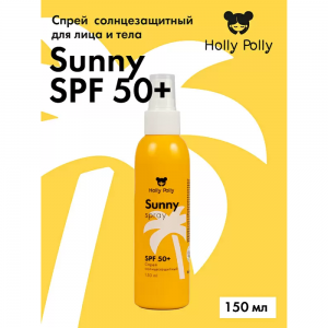 Спрей солнцезащитный для лица и тела SPF 50+ / Holly Polly Sunny 150 мл