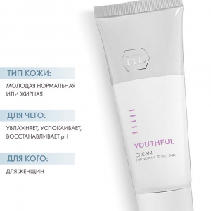 Крем увлажняющий для нормальной и сухой кожи / Youthful Cream For Normal to Dry Skin 70 мл