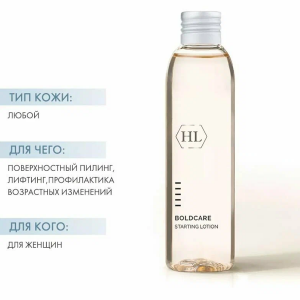 Лосьон-сыворотка с фруктовыми экстрактами и антиоксидантами для лица / Boldcare Starting Lotion 150 мл