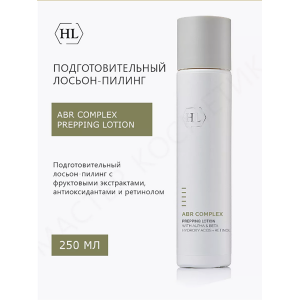 Лосьон-пилинг подготовительный / ABR Complex Prepping Lotion 250 мл