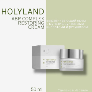 Крем восстанавливающий с фруктовыми кислотами и витаминами / ABR Complex Restoring Cream 50 мл