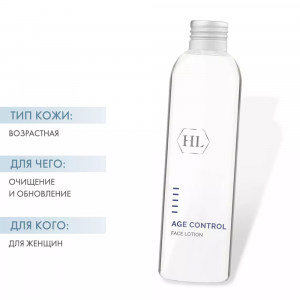 Лосьон-сыворотка увлажнение + лифтинг для лица / AGE Control Face Lotion 150 мл