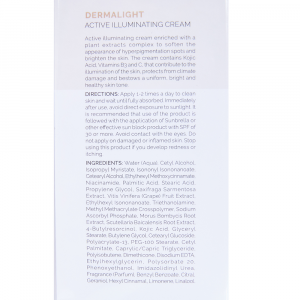 Крем активный осветляющий с витаминами / Dermalight Active Illuminating cream 50 мл