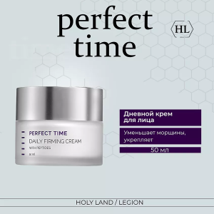 Крем дневной укрепляющий / Perfect Time Daily Firming Cream 50 мл