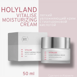 Крем увлажняющий с гиалуроновой кислотой и витаминами для лица / Vitalise Moisturizing Cream 50 мл