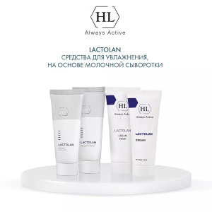 Крем-пилинг отшелушивающий с молочными ферментами / Lactolan Peeling Cream 70 мл