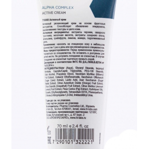 Крем восстанавливающий с фруктовыми экстрактами / Alpha Complex Active Cream 70 мл