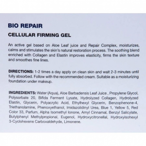 Гель увлажняющий с регенерирующим комплексом / Bio Repair Cellular Firming Gel 50 мл