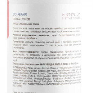 Тоник малоспиртовой освежающий для всех типов кожи / Bio Repair Special Toner 250 мл