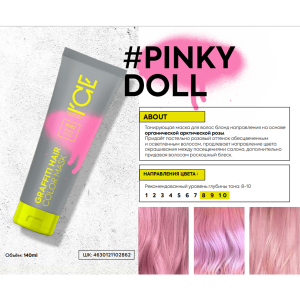 Маска тонирующая для волос, розовый / Graffiti Hair Color Mask Pinky Doll 140 мл