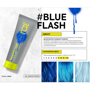 Маска тонирующая для волос, синий / Graffiti Hair Color Mask Blue Flash 140 мл