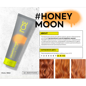 Маска тонирующая для волос, холодный песок / Graffiti Hair Color Mask Honey Moon 140 мл