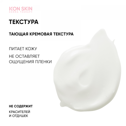 Крем увлажняющий гипоаллергенный для нормальной и сухой кожи / Aqua Repair 75 мл