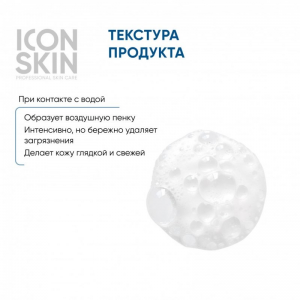 Пудра энзимная для умывания / Re: Program Enzyme Cleasing Powder 75 гр