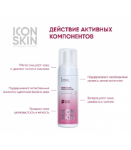 Пенка очищающая для умывания Бархатное прикосновение / Re: Vitalize Velvet Touch Cleansing Foam 175 мл