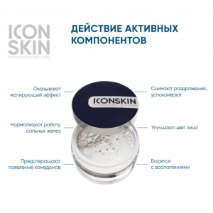 Пудра минерально-растительная себостатическая / Re: Program Sebum Lock Overnight Matt & Care Powder 10 гр