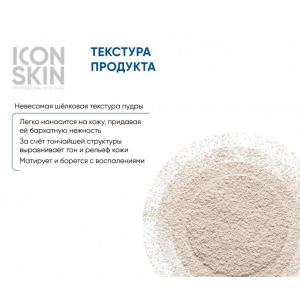 Пудра минерально-растительная себостатическая / Re: Program Sebum Lock Overnight Matt & Care Powder 10 гр