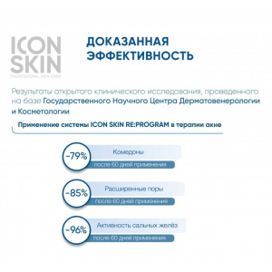 Пудра минерально-растительная себостатическая / Re: Program Sebum Lock Overnight Matt & Care Powder 10 гр