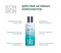 Пудра энзимная 7 трав / Re: Balance Enzyme Powder 7 Herbs 75 гр