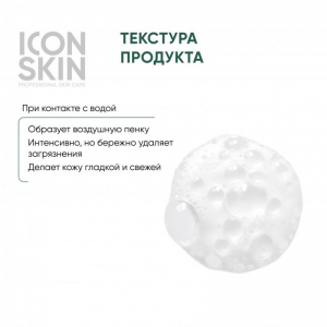 Пудра энзимная 7 трав / Re: Balance Enzyme Powder 7 Herbs 75 гр