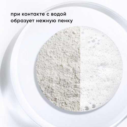 Пудра энзимная 7 трав / Re: Balance Enzyme Powder 7 Herbs 75 гр