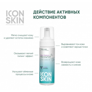 Пенка для умывания Идеальный баланс / Re: Balance Ideal Balance Cleansing Foam 175 мл