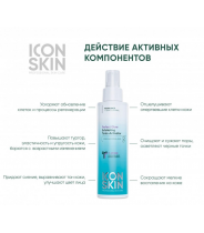 Тоник обновляющий с AHA-BHA кислотами Совершенное сияние / Re: Balance Perfect Glow Exfoliating Tonic 150 мл