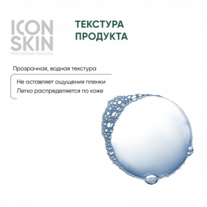 Тоник обновляющий с AHA-BHA кислотами Совершенное сияние / Re: Balance Perfect Glow Exfoliating Tonic 150 мл