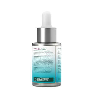 Пилинг для лица 15% AHA+BHA / Re:Balance Peel System 30 мл