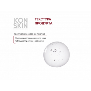 Пилинг-система Смарт 8% для проблемной кожи / Anti-acne Smart Peel System 8% 30 мл