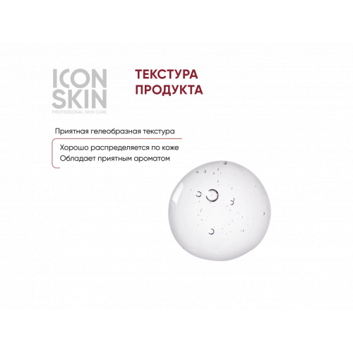 Пилинг-система Смарт 8% для проблемной кожи / Anti-acne Smart Peel System 8% 30 мл