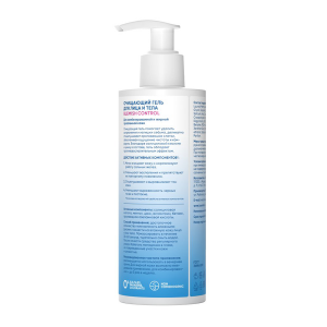 Гель очищающий для лица и тела / Re:Program Blemish Control 250 мл
