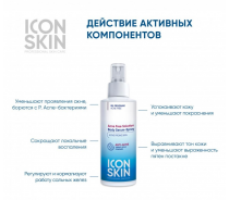 Сыворотка-спрей для проблемной кожи / Re: Program Acne Free Solution 100 мл