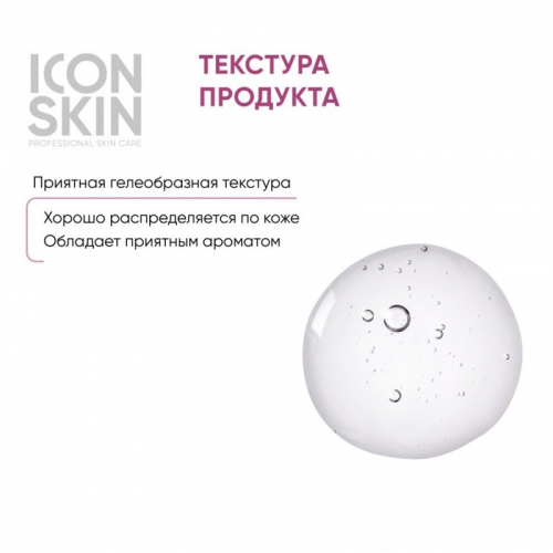 Пилинг-система Смарт 12% AHA+BHA / Smart 12% AHA+BHA Smart Peel System 30 мл