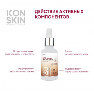 Пилинг-система Смарт 12% миндальной кислоты / Smart 12% Mandelic Peel System 30 мл