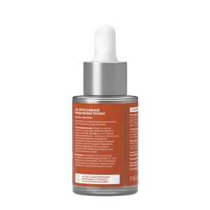 Пилинг миндальный 25% / Smart 25 % Mandelic Peel System 30 мл
