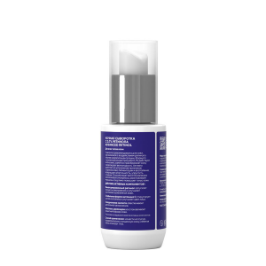 Сыворотка ночная с 0,7% ретинола / Smart Advanced Retinol 30 мл