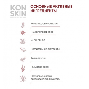 Тоник лимфодренажный для лица / Re: Age Skin Gym Lymphatic Drainage Tonic 150 мл