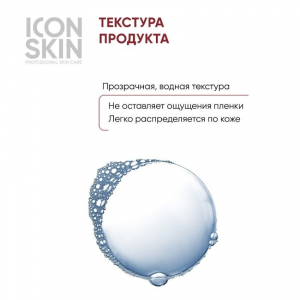 Тоник лимфодренажный для лица / Re: Age Skin Gym Lymphatic Drainage Tonic 150 мл