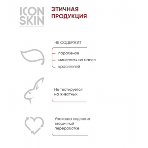 Тоник лимфодренажный для лица / Re: Age Skin Gym Lymphatic Drainage Tonic 150 мл