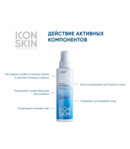 Тоник-активатор очищающий / Re: Program Ultra Skin Activator 150 мл