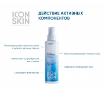 Тоник-активатор очищающий / Re: Program Ultra Skin Activator 150 мл