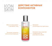 Пилинг-пудра энзимная для умывания / Re: Vita C Vitamin C Shine 75 гр