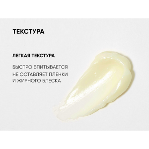 Крем мультиактивный с витамином С / Vitamin C Radiant Multi-active Cream 30 мл