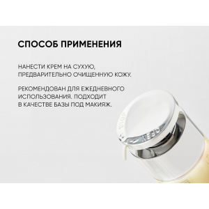 Крем мультиактивный с витамином С / Vitamin C Radiant Multi-active Cream 30 мл