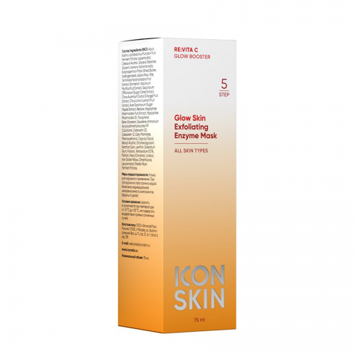 Маска-гоммаж очищающая энзимная / GLOW SKIN Exfoliating Enzyme Mask 75 мл