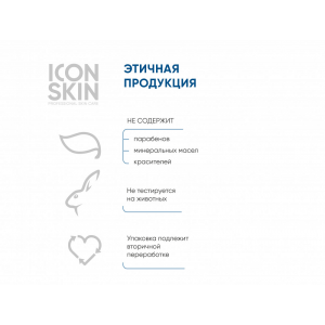 Набор №3 Совершенная кожа 360° для жирной кожи с акне 3-4 типа, 7 продуктов / Re Program