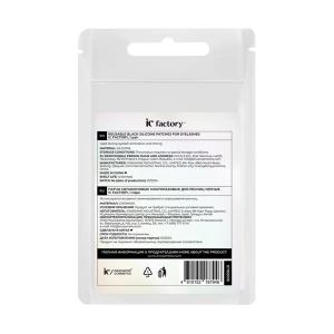 Патчи силиконовые многоразовые для защиты кожи / Ic Factory 1 пара