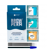 Набор домашний для долговременной укладки бровей / SEXY BROW PERM