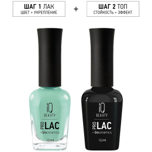 165 лак для ногтей укрепляющий с биокерамикой / Nail Polish PROLAC+bioceramics 12,5 мл